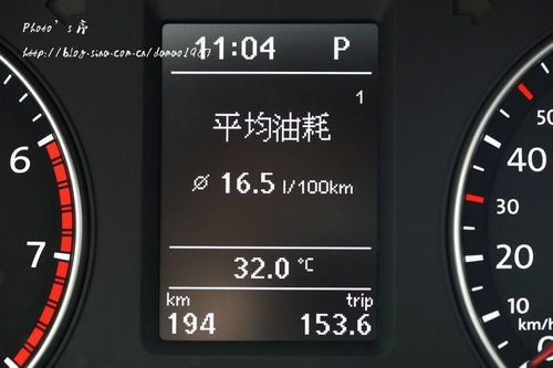 汽车 多少公里 费油
